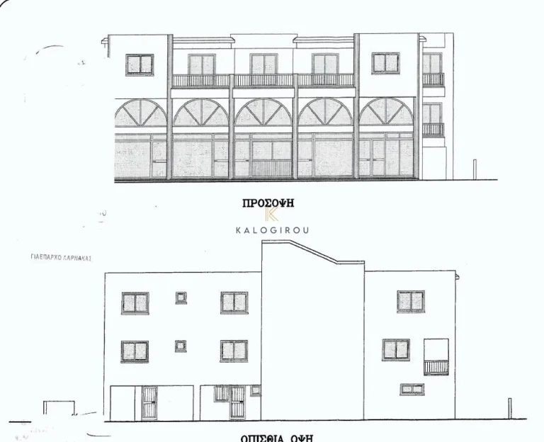 976m² Commercial for Sale in Xylofagou, Larnaca District