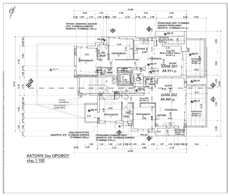 2 Bedroom Apartment for Sale in Nicosia District