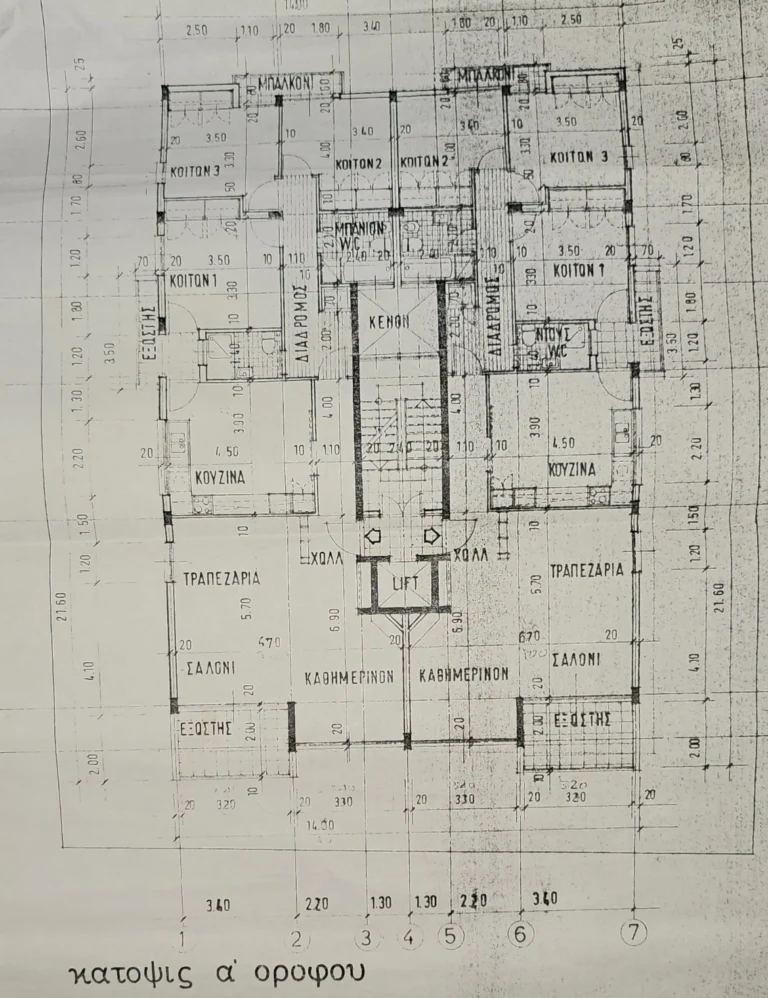 800m² Building for Sale in Paphos