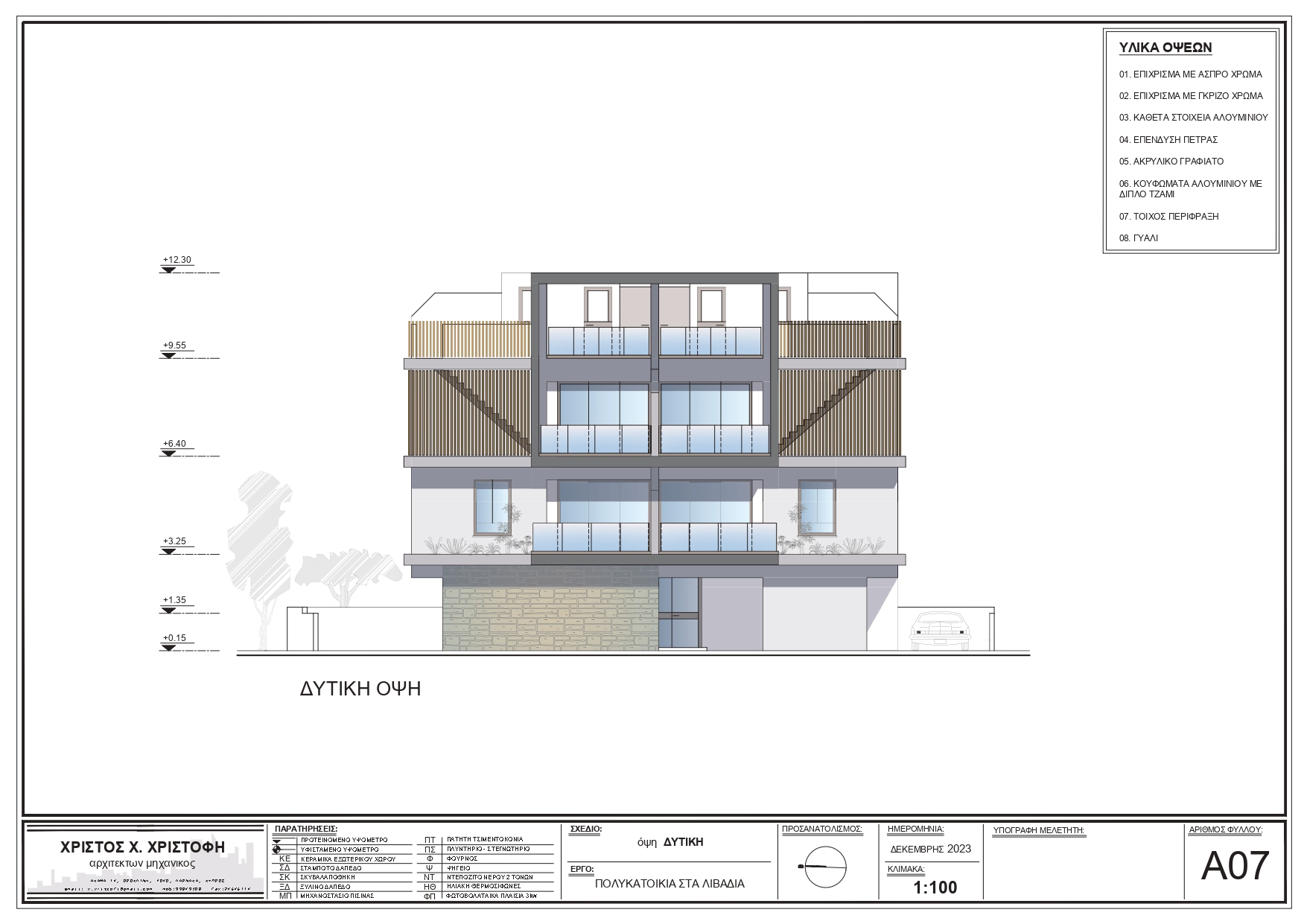 The Bamboo Residences 101