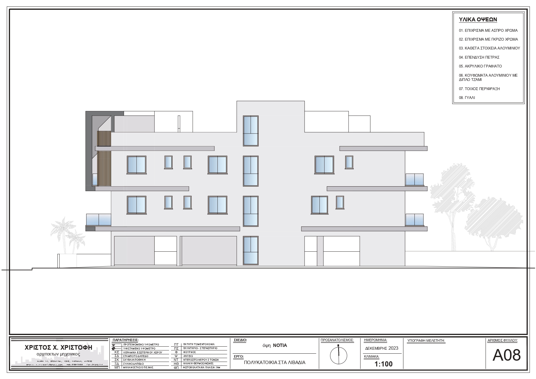 The Bamboo Residences 101