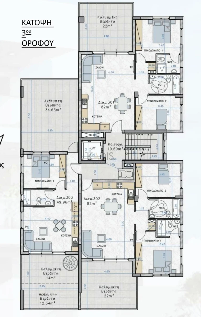 2 Bedroom Apartment for Sale in Strovolos, Nicosia District
