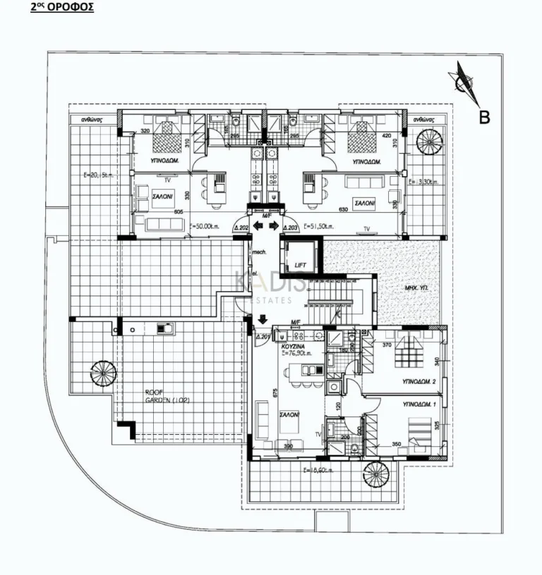 1 Bedroom Apartment for Sale in Nicosia District