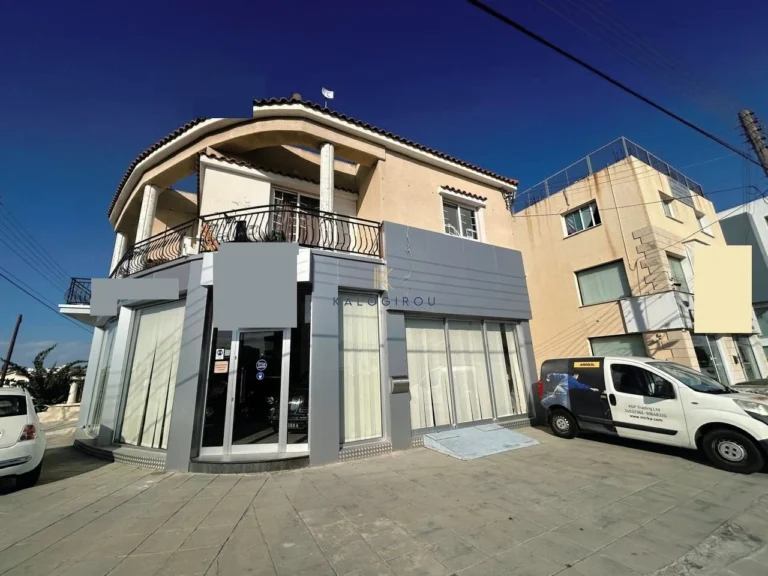 Commercial Properties