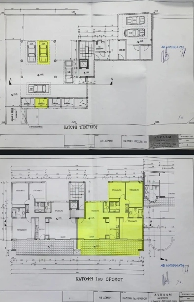 3 Bedroom Apartment for Sale in Limassol – Agia Fyla