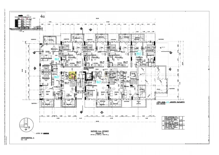 1 Bedroom Apartment for Sale in Aglantzia, Nicosia District