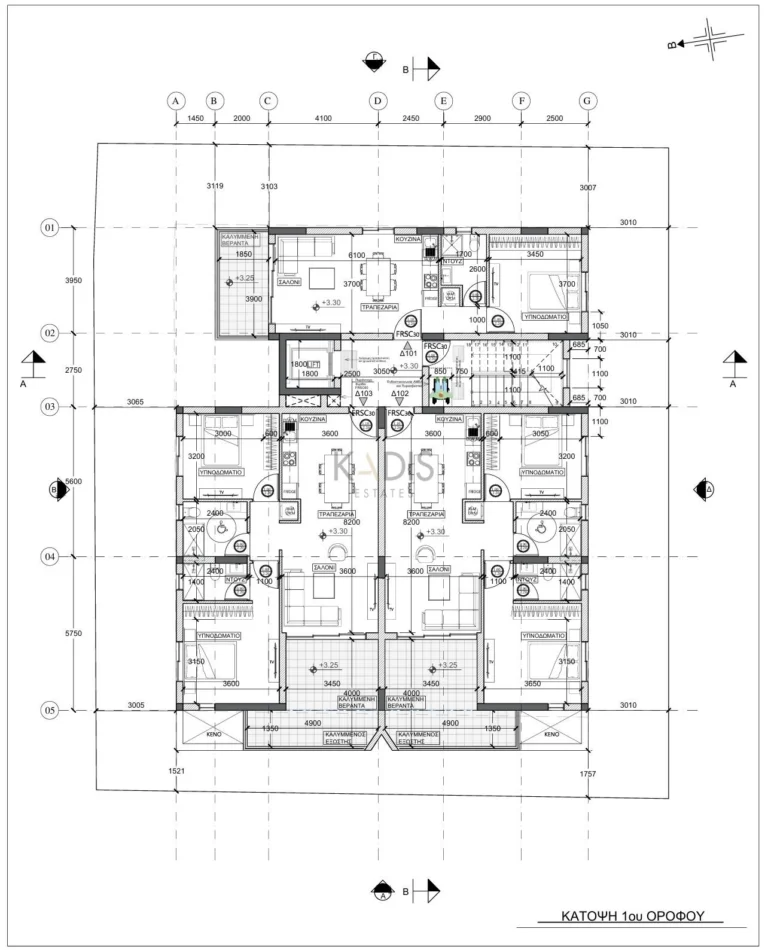 2 Bedroom Apartment for Sale in Agios Dometios, Nicosia District