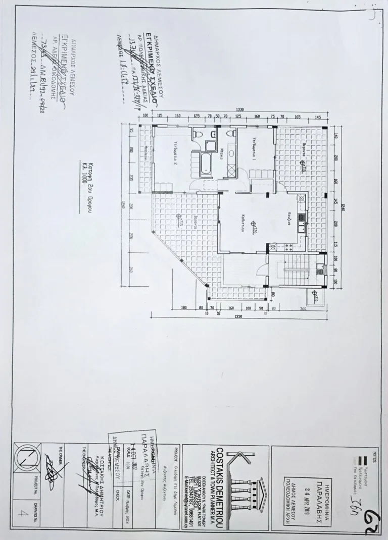 300m² Building for Sale in Nicosia – Agios Ioannis, Limassol District