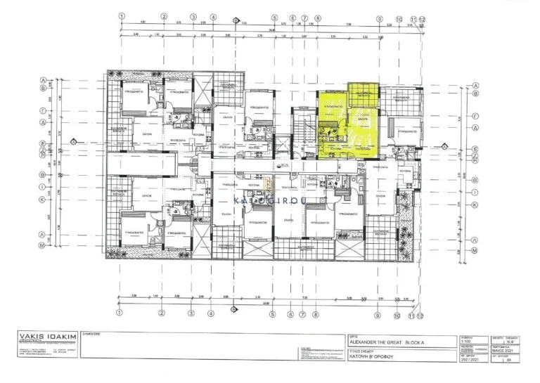 1 Bedroom Apartment for Sale in Limassol District