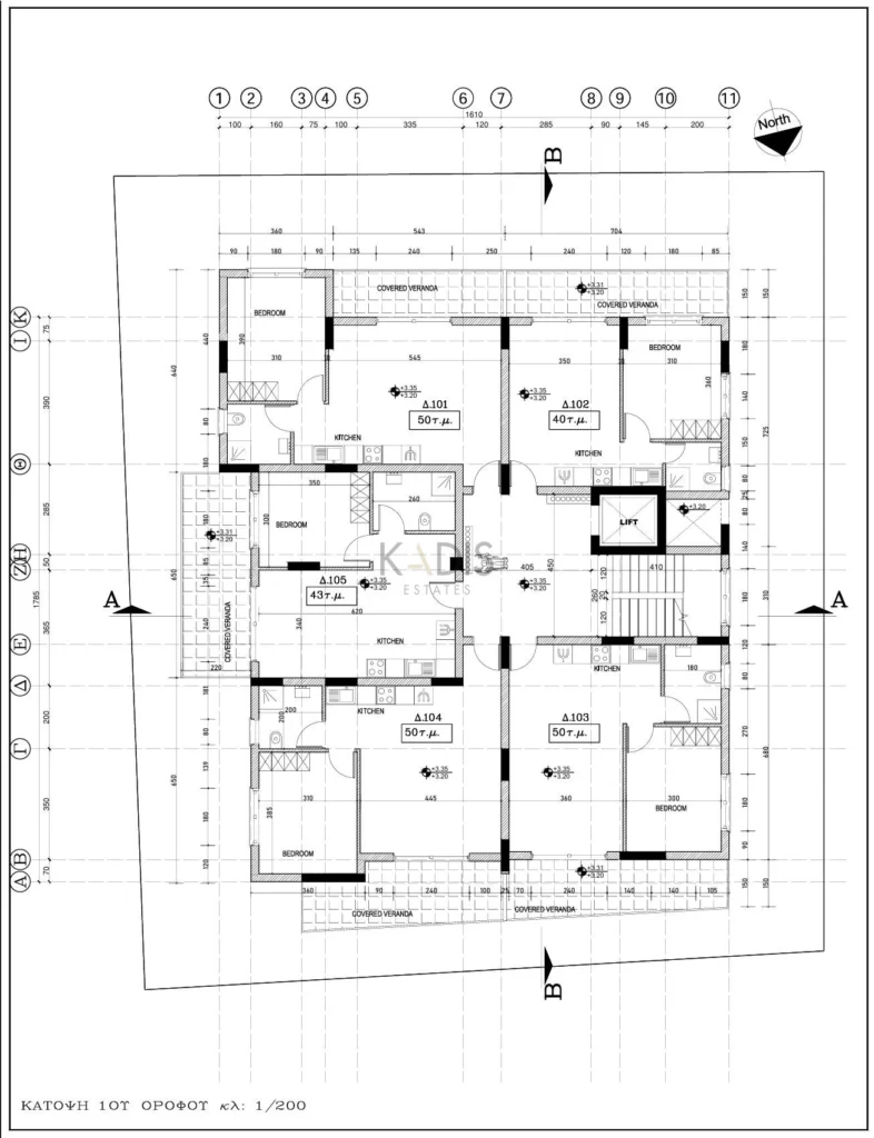 1 Bedroom Apartment for Sale in Aglantzia, Nicosia District