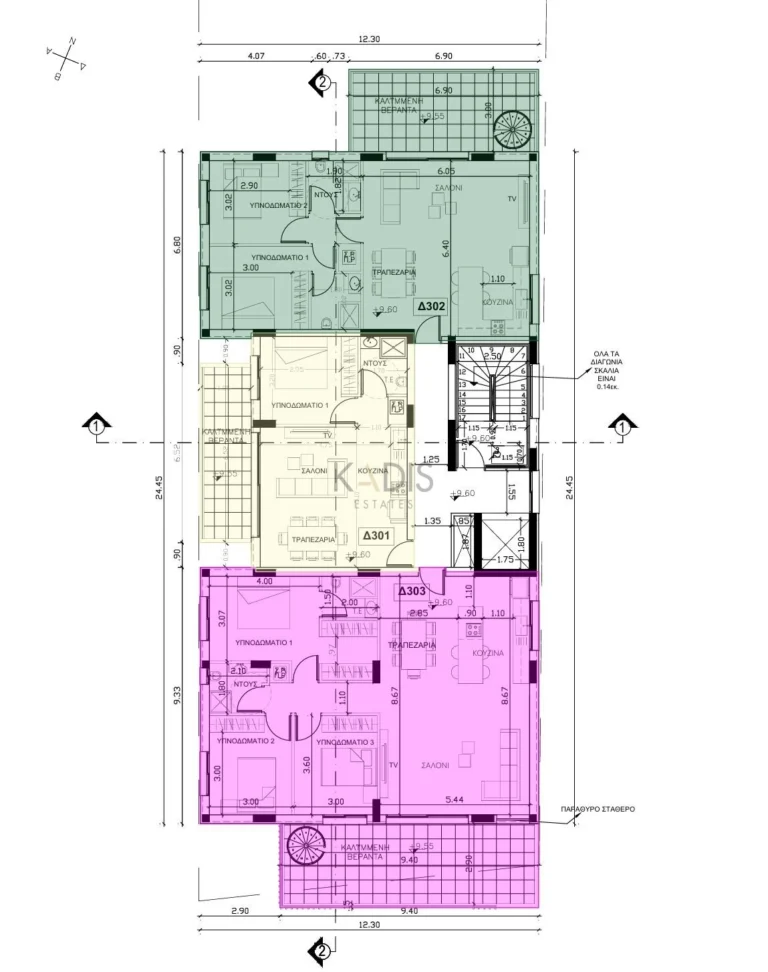1 Bedroom Apartment for Sale in Nicosia District