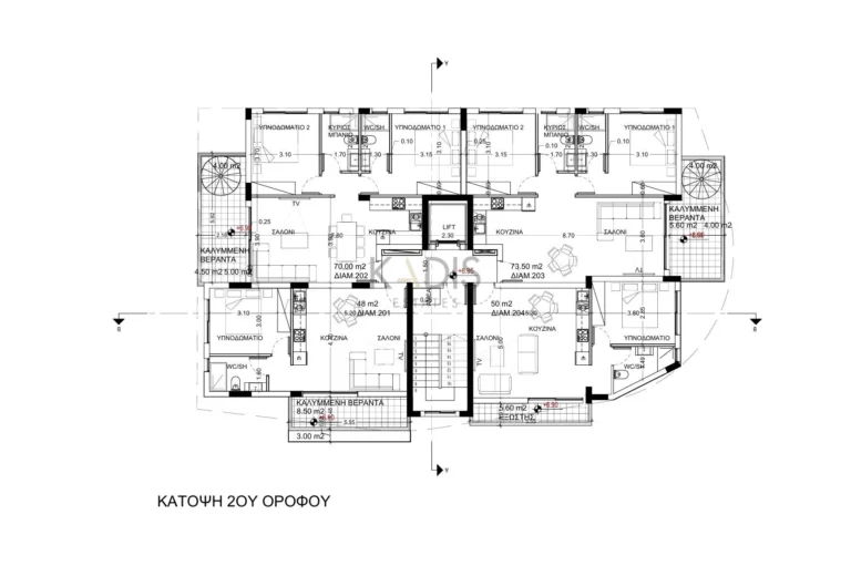 2 Bedroom Apartment for Sale in Kolossi, Limassol District