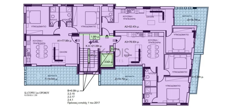 1 Bedroom Apartment for Sale in Nicosia District