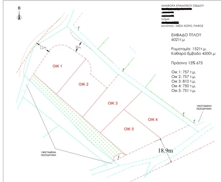 for Sale in Mesa Chorio, Paphos District