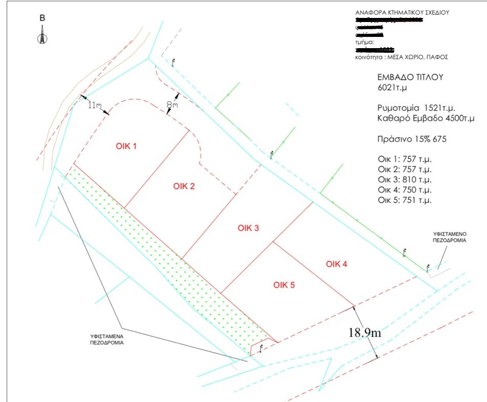 for Sale in Mesa Chorio, Paphos District
