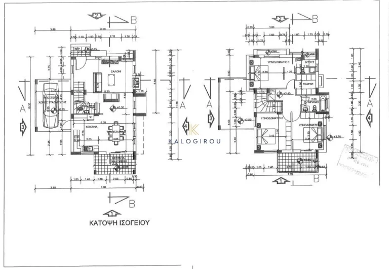 Cheap Houses and Villas for Sale Famagusta