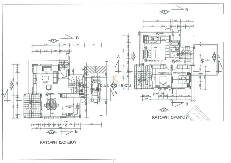 Cheap Houses and Villas for Sale Famagusta
