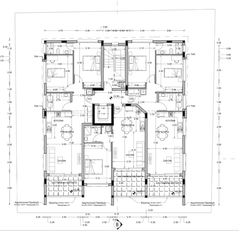 1 Bedroom Apartment for Sale in Lakatamia, Nicosia District