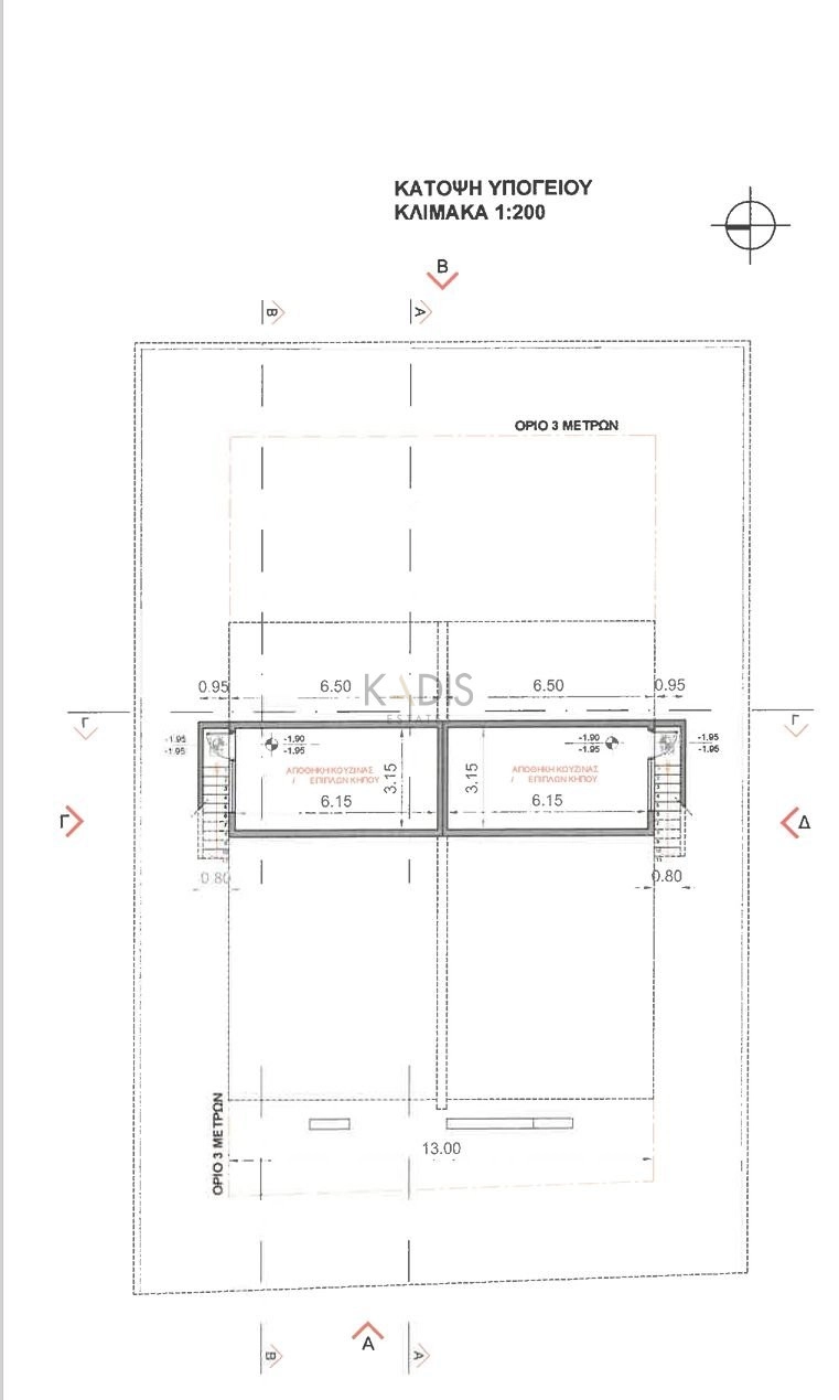 4 Bedroom House for Sale in Nicosia District