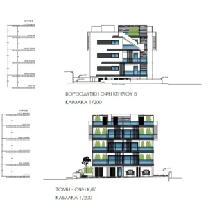 3 Bedroom Apartment for Sale in Limassol – Agia Fyla