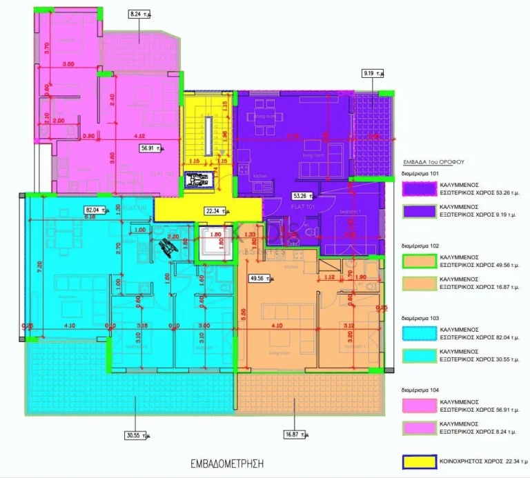2 Bedroom Apartment for Sale in Nicosia District