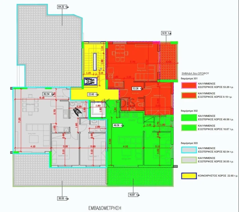2 Bedroom Apartment for Sale in Nicosia District