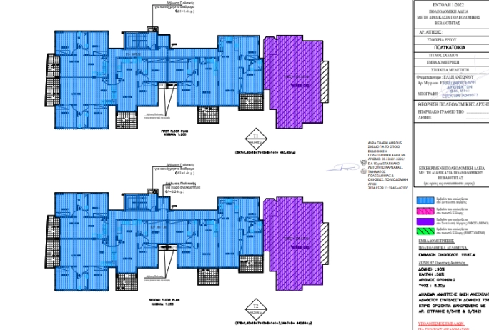 2 Bedroom Apartment for Sale in Larnaca District
