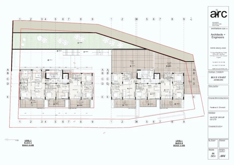 2 Bedroom Apartment for Sale in Limassol – Agia Fyla
