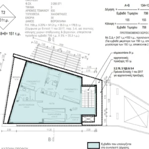 5 Bedroom House for Sale in Oroklini, Larnaca District
