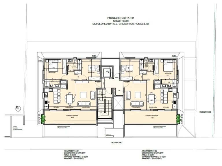 2 Bedroom Apartment for Sale in Tseri, Nicosia District