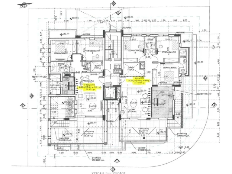 1 Bedroom Apartment for Sale in Engomi, Nicosia District