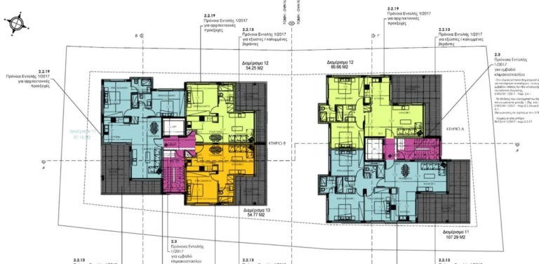2 Bedroom Apartment for Sale in Limassol – Ekali