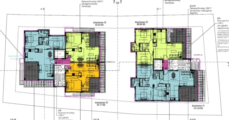 3 Bedroom Apartment for Sale in Limassol – Ekali