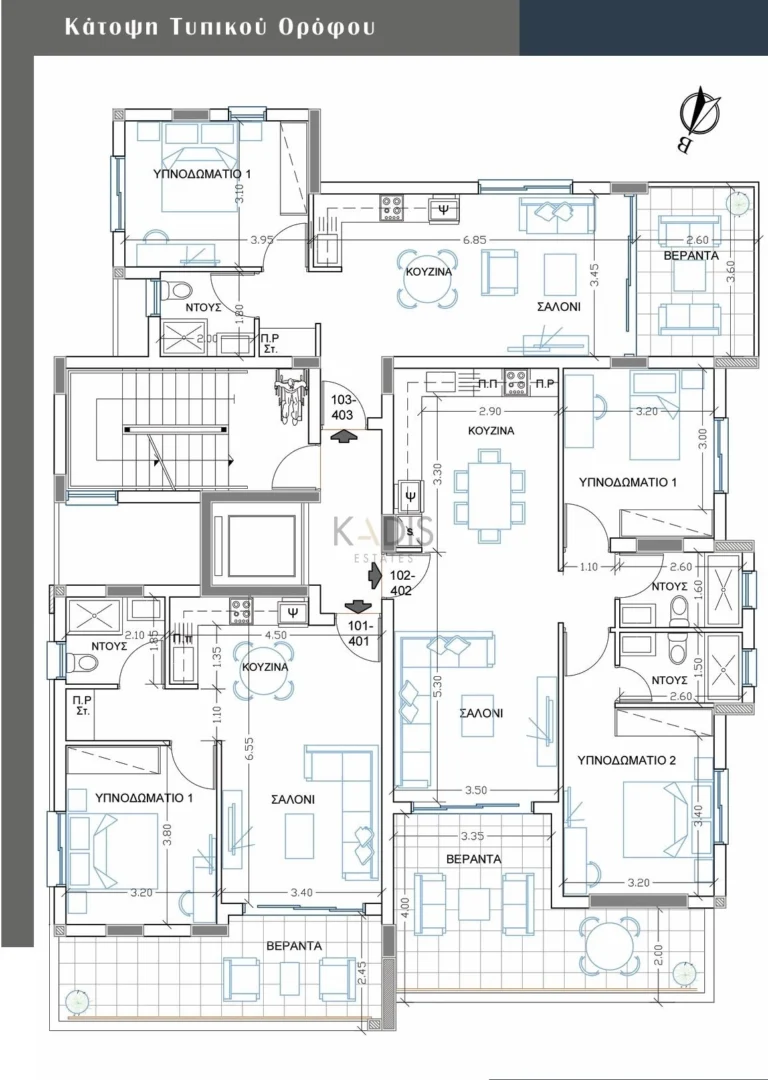 2 Bedroom Apartment for Sale in Strovolos, Nicosia District