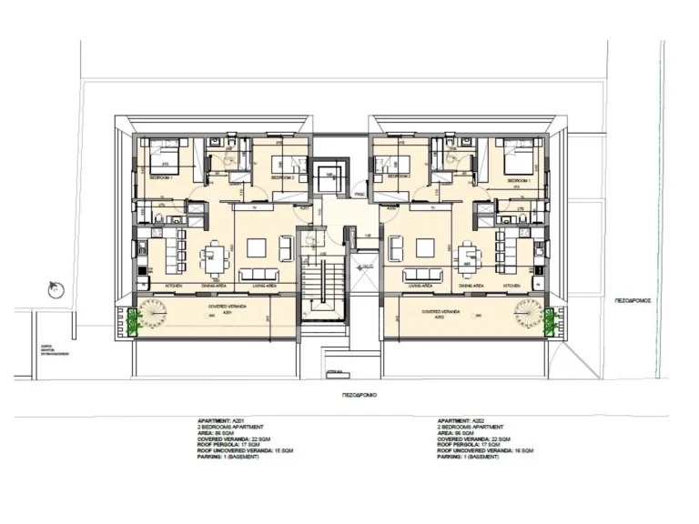 2 Bedroom Apartment for Sale in Tseri, Nicosia District