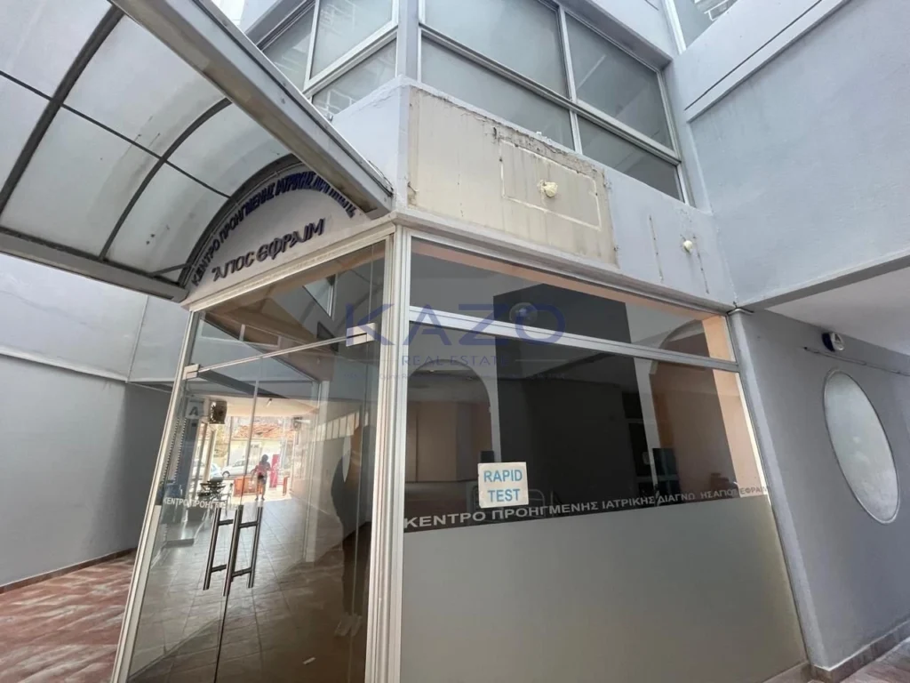 530m² Office for Rent in Limassol District