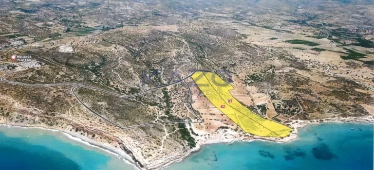 Λεμεσός