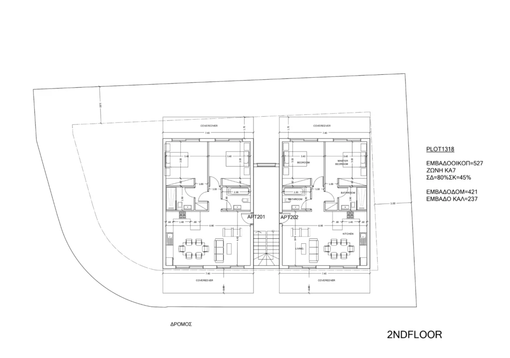 1 Bedroom Apartment for Sale in Geroskipou, Paphos District