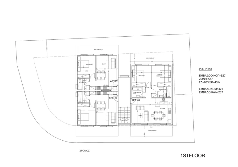 1 Bedroom Apartment for Sale in Geroskipou, Paphos District