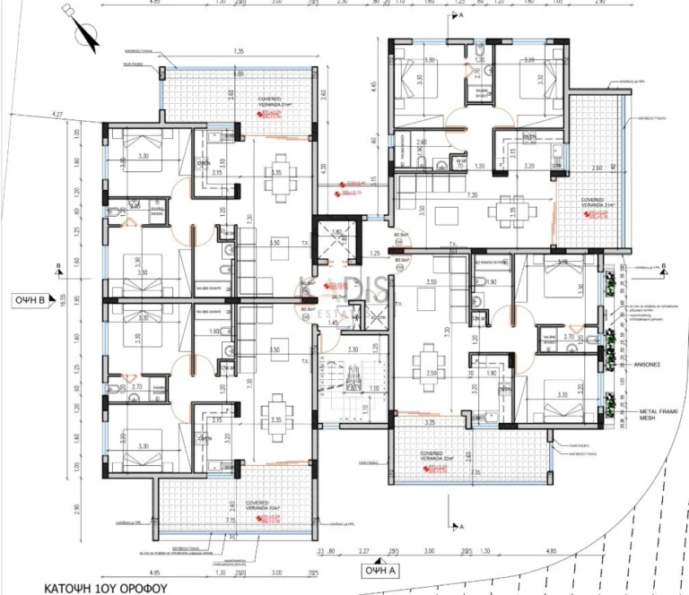 2 Bedroom Apartment for Sale in Aradippou, Larnaca District
