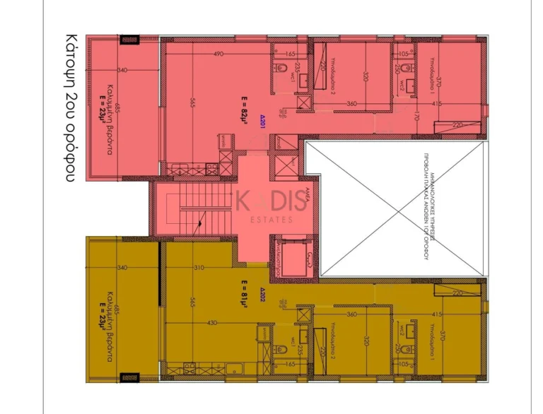 2 Bedroom Apartment for Sale in Nicosia District