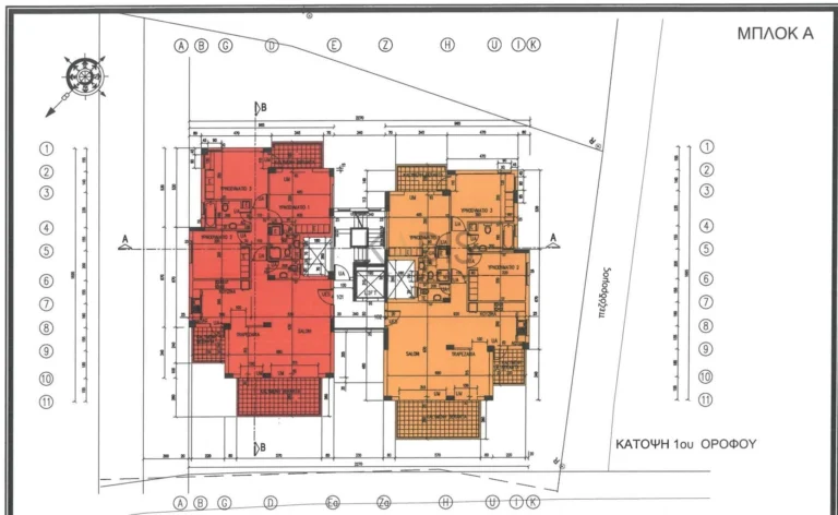 Average Price for Brand New Apartment in Nicosia