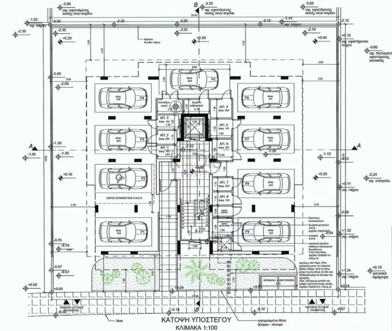 1 Bedroom Apartment for Sale in Engomi, Nicosia District