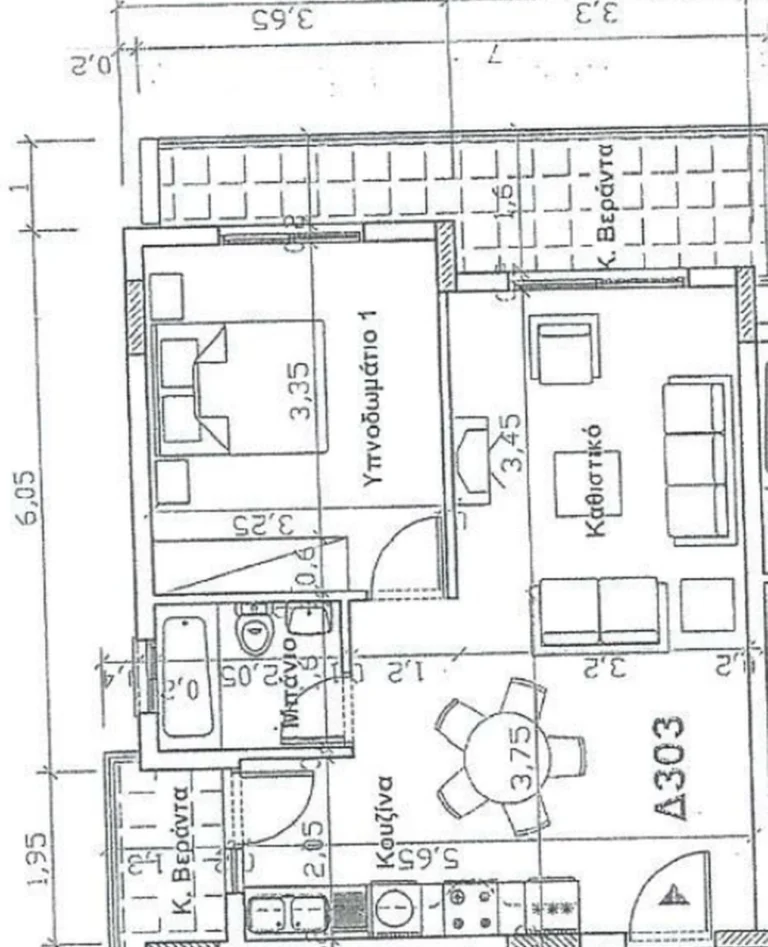 1 Bedroom Apartment for Sale in Geroskipou, Paphos District