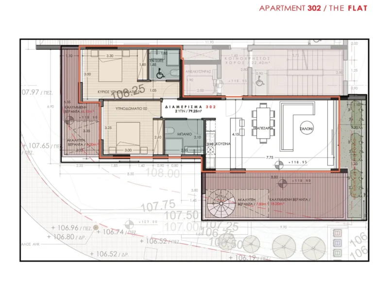 3 Bedroom Apartment for Sale in Limassol – Agios Athanasios