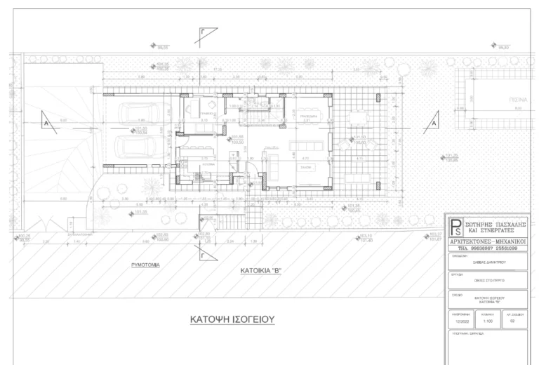 3 Bedroom House for Sale in Pyrgos Lemesou, Limassol District