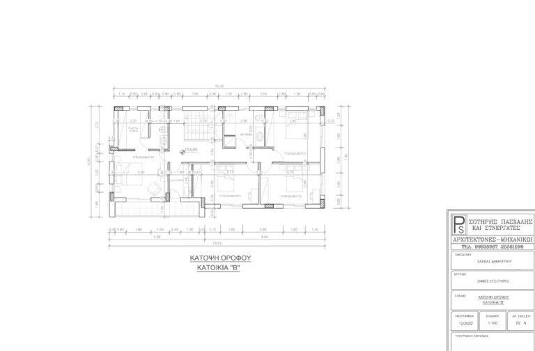 3 Bedroom House for Sale in Pyrgos Lemesou, Limassol District
