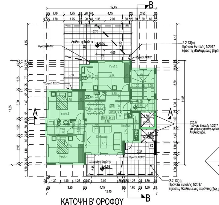 3 Bedroom Apartment for Sale in Limassol District