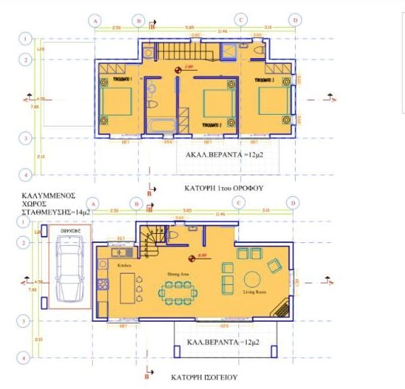 3 Bedroom House for Sale in Paramytha, Limassol District