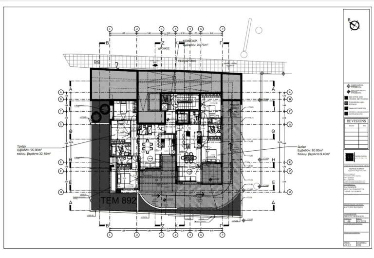 2 Bedroom Apartment for Sale in Limassol – Agia Fyla